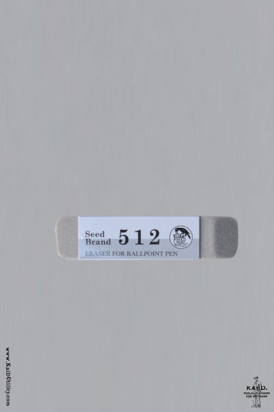 512 Eraser