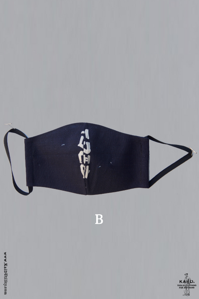 Cloth Face Mask - Heavy Indigo Cotton