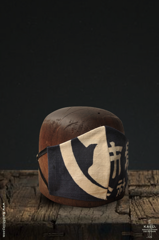 Cloth Face Mask - Heavy Indigo Cotton H