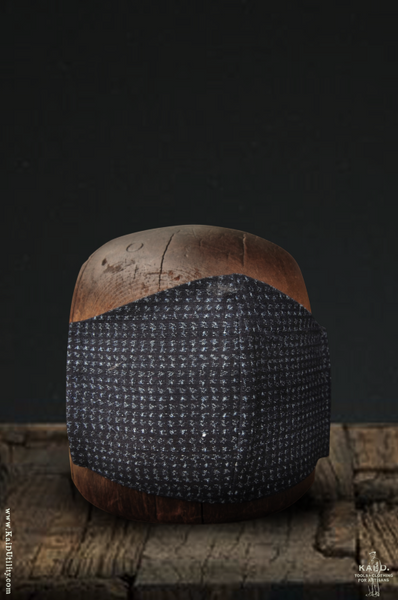 Cloth Face Mask - Mini Crowfoot Ikat