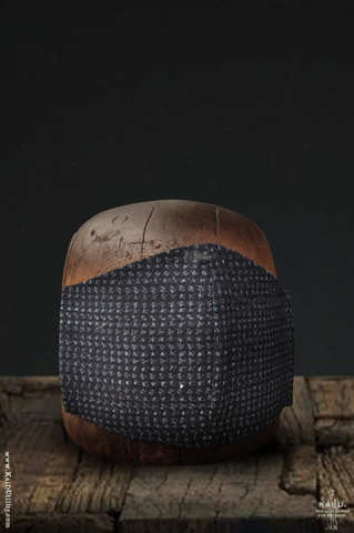 Cloth Face Mask - Mini Crowfoot Ikat