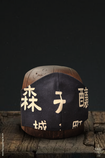 Cloth Face Mask - Heavy Indigo Cotton J