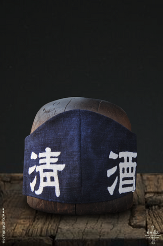 Cloth Face Mask - Heavy Indigo Cotton I
