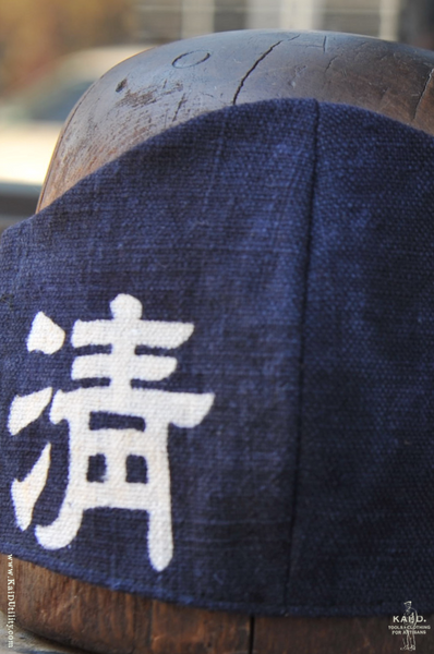 Cloth Face Mask - Heavy Indigo Cotton I