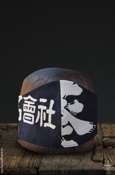 Cloth Face Mask - Heavy Indigo Cotton K