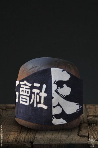 Cloth Face Mask - Heavy Indigo Cotton K
