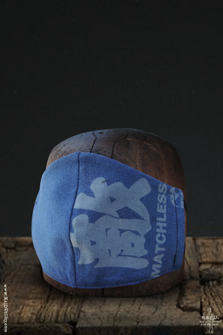 Cloth Face Mask - Matchless Indigo
