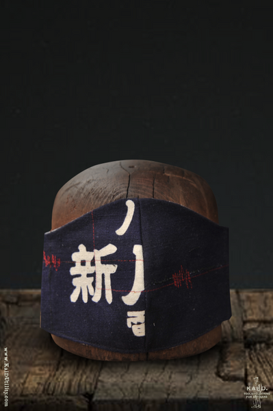 Cloth Face Mask - Heavy Indigo Cotton M