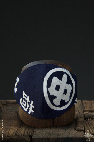 Cloth Face Mask - Japanese Work Apron III