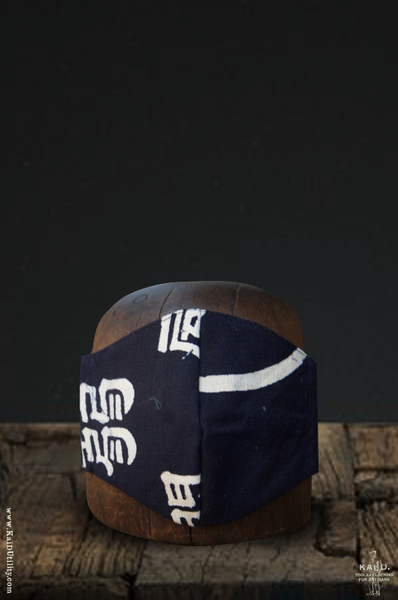 Cloth Face Mask - Japanese Work Apron B3