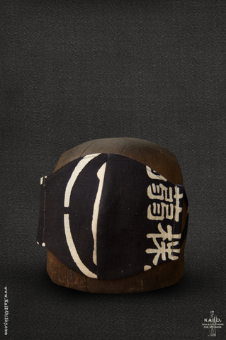 Cloth Face Mask - Japanese Work Apron B4