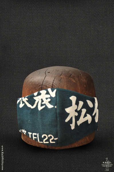 Cloth Face Mask - Japanese Apron B
