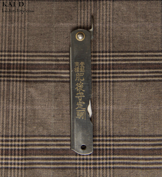 Higonokami Folding Pocket Knife