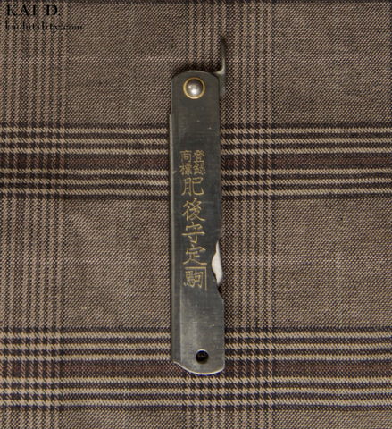Higonokami Folding Pocket Knife